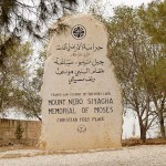 Mount Nebo